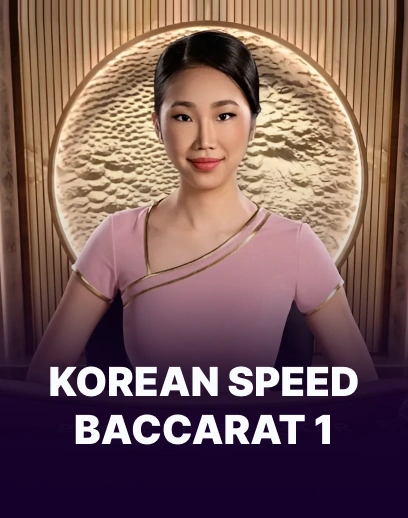 korea speed